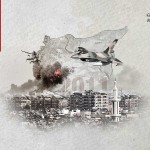 14 عاماً من النزاع المستمر في سورية دون فرص للحلّ