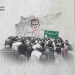 The Sweeping Protests in As-Suwayda: Will They Influence the Syrian Regime?