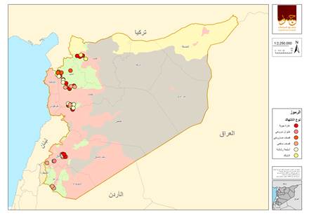 انفوغرافيك اختراقات الهدنة في سوريا