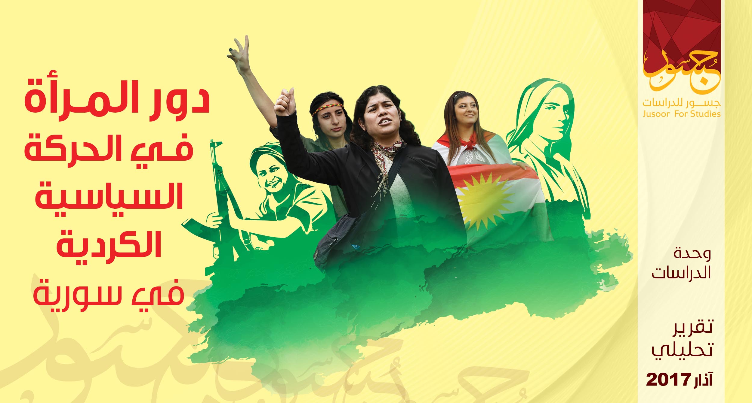 Suriye'deki Kürt Siyasi Hareketinde Kadınların Rolü