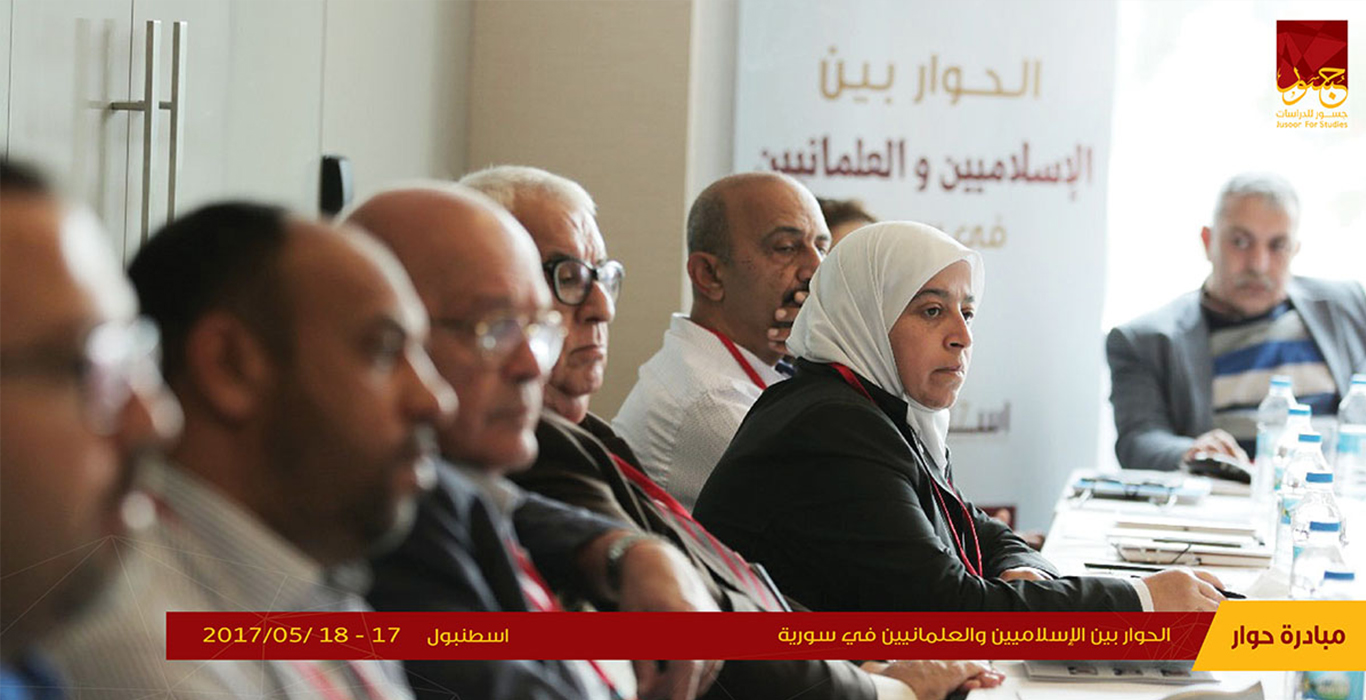 The Dialogue Between Islamists and Seculars in Syria