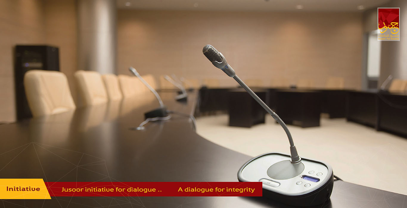 Jusoor initiative for dialogue