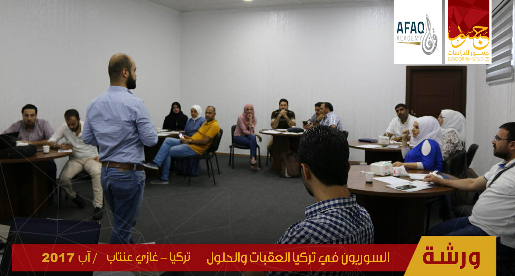 السوريون في تركيا: العقبات والحلول