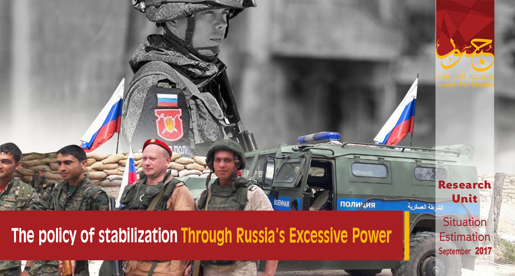 The Policy of Imposing Stability Through Russia's Excessive Power