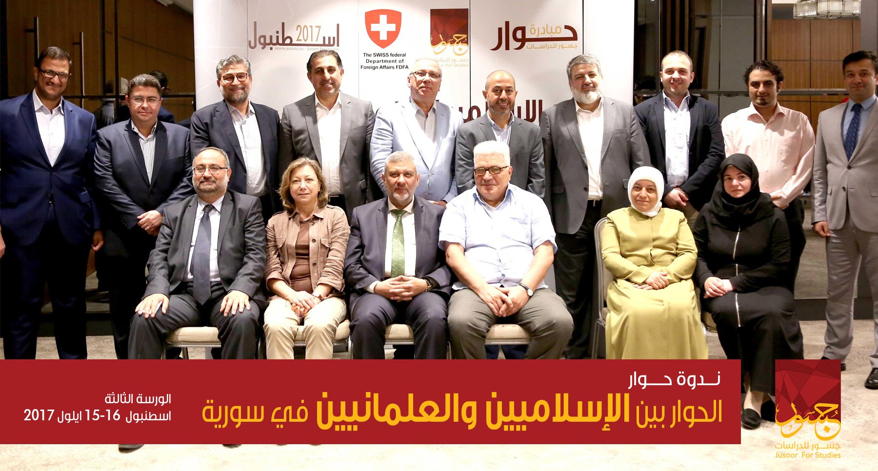 “الإسلام والعلمانية” وقانون الأحوال الشخصية	