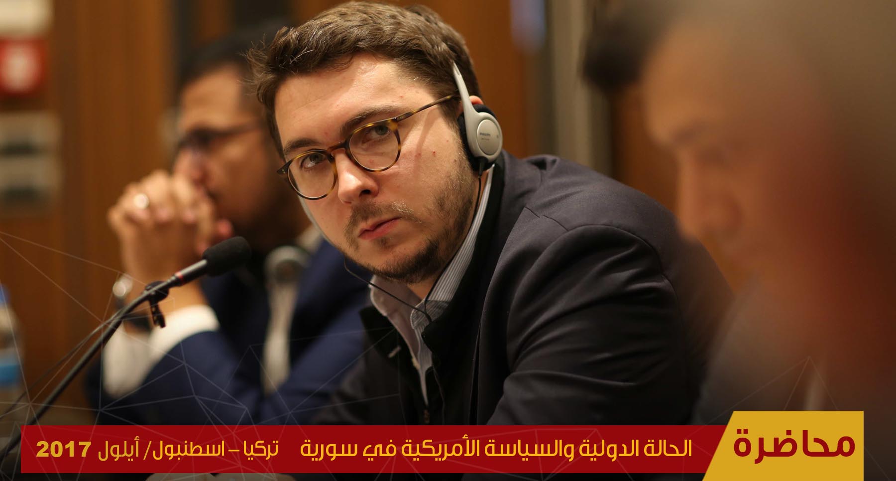 الحالة الدولية والسياسة الأمريكية في سورية