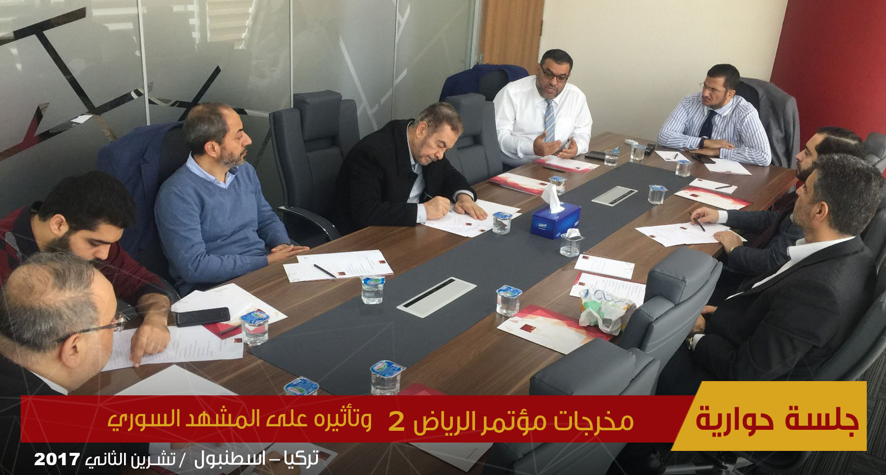 The Outcome of Riyadh Conference II and Its Impact on the Syrian Scene