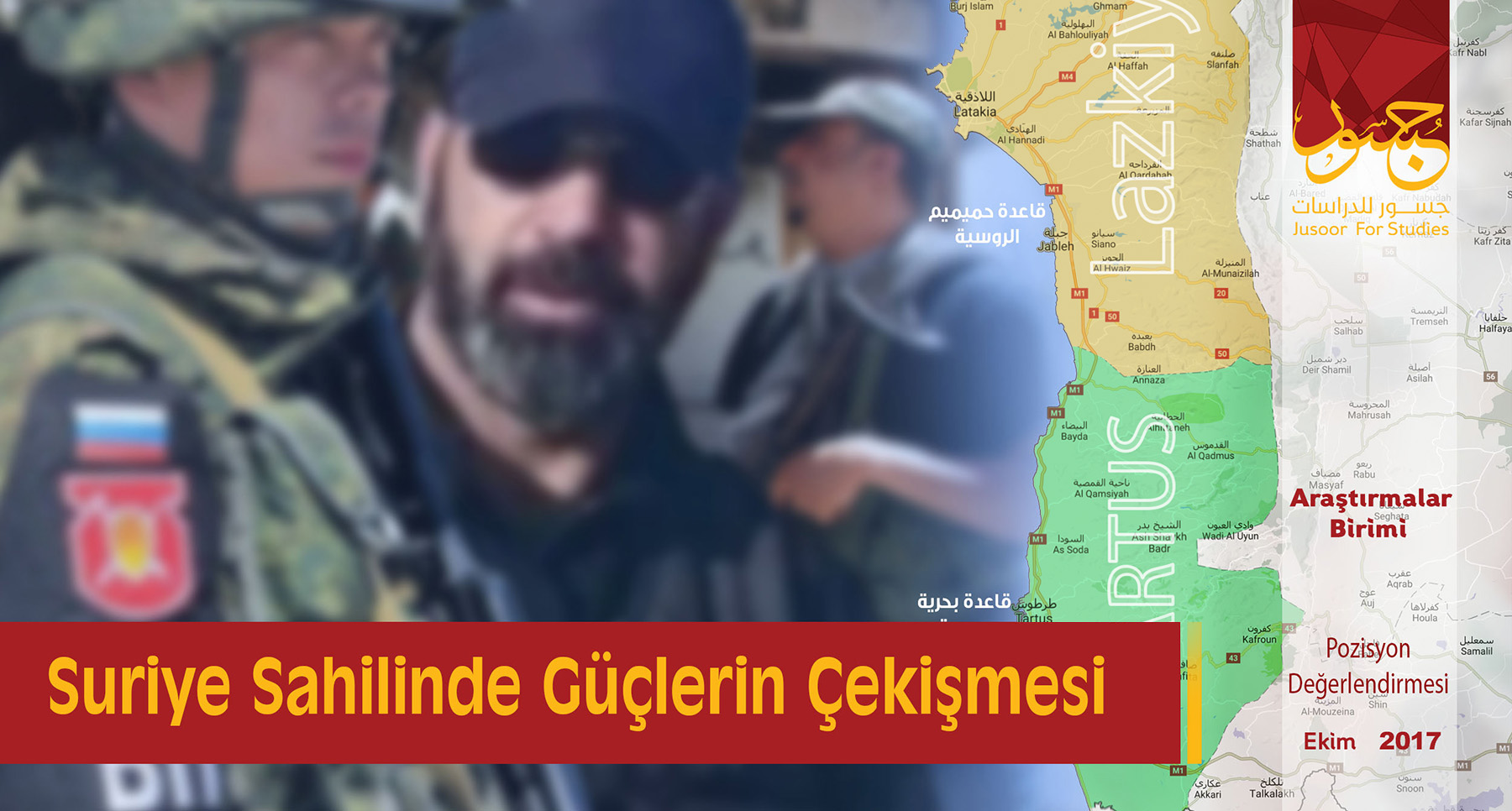 Suriye Sahilinde Güçlerin Çatışmaları