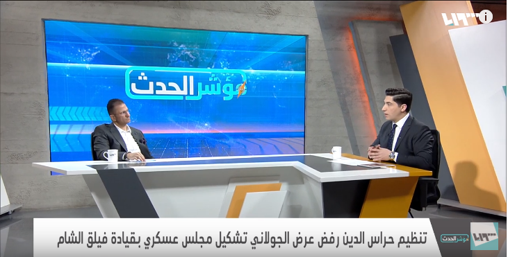 مشاركة الاستاذ محمد سرميني في برنامج مؤشر الحدث