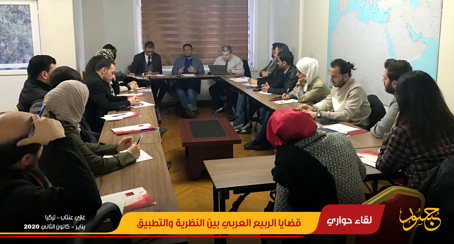 قضايا الربيع العربي بين النظرية والتطبيق