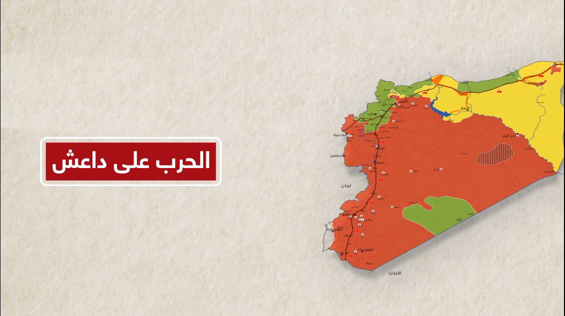 الحرب على تنظيم داعش عام 2019