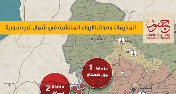 الحملة العسكرية على محافظة إدلب ومحيطها