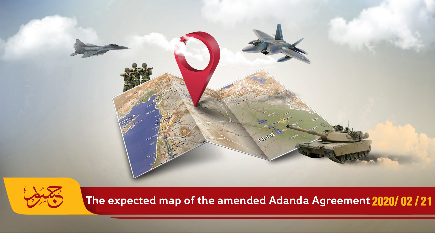 The expected map of the amended Adanda Agreement