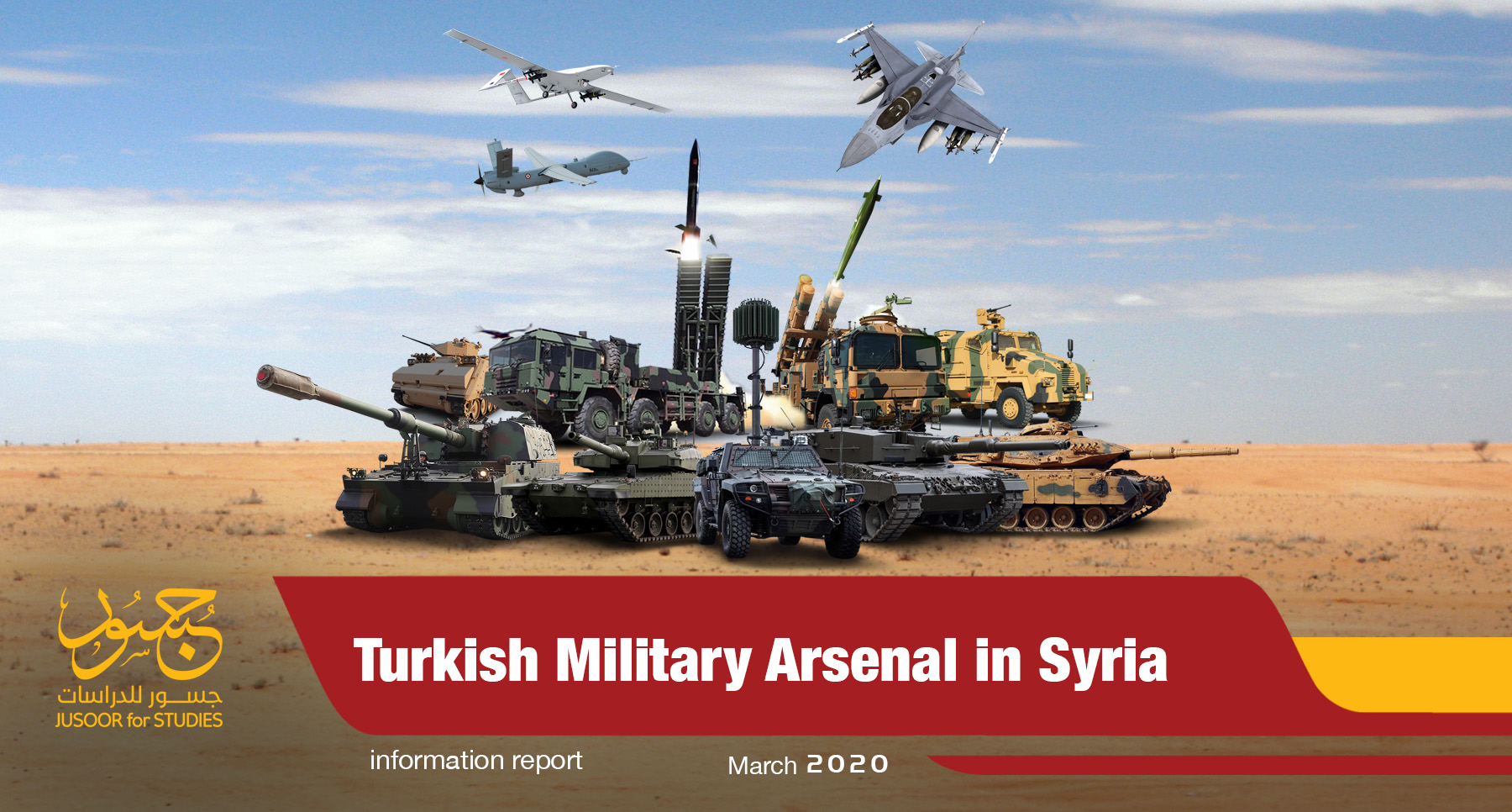 Turkish Military Arsenal in syria