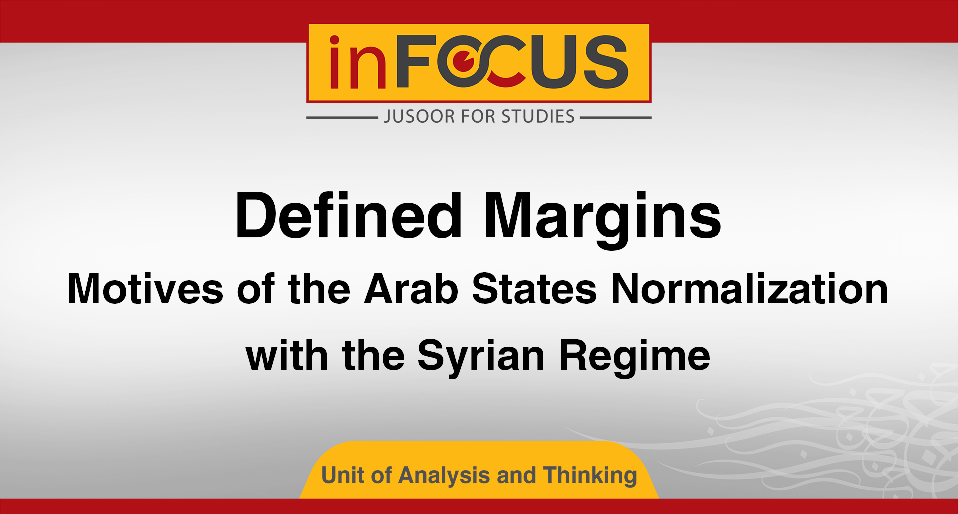 Defined Margins.. Motives of the Arab States Normalization with the Syrian Regime