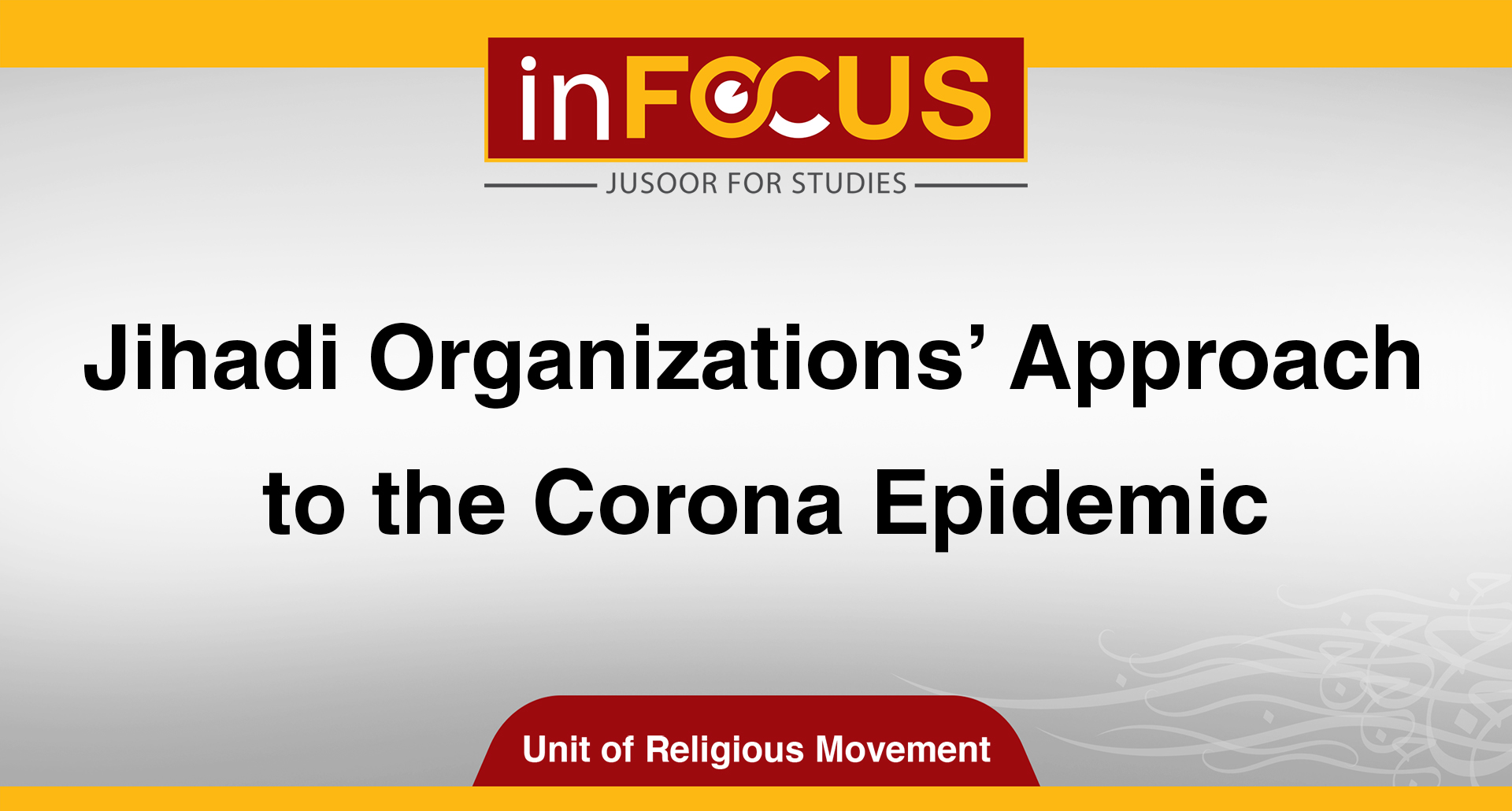Jihadi Organizations’ Approach to the Corona Epidemic