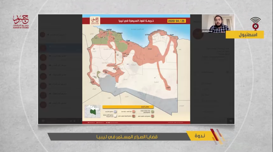 ورشة عمل حول الصراع في ليبيا وأطرافه وتأثير الدور الدولي فيه ومستقبله