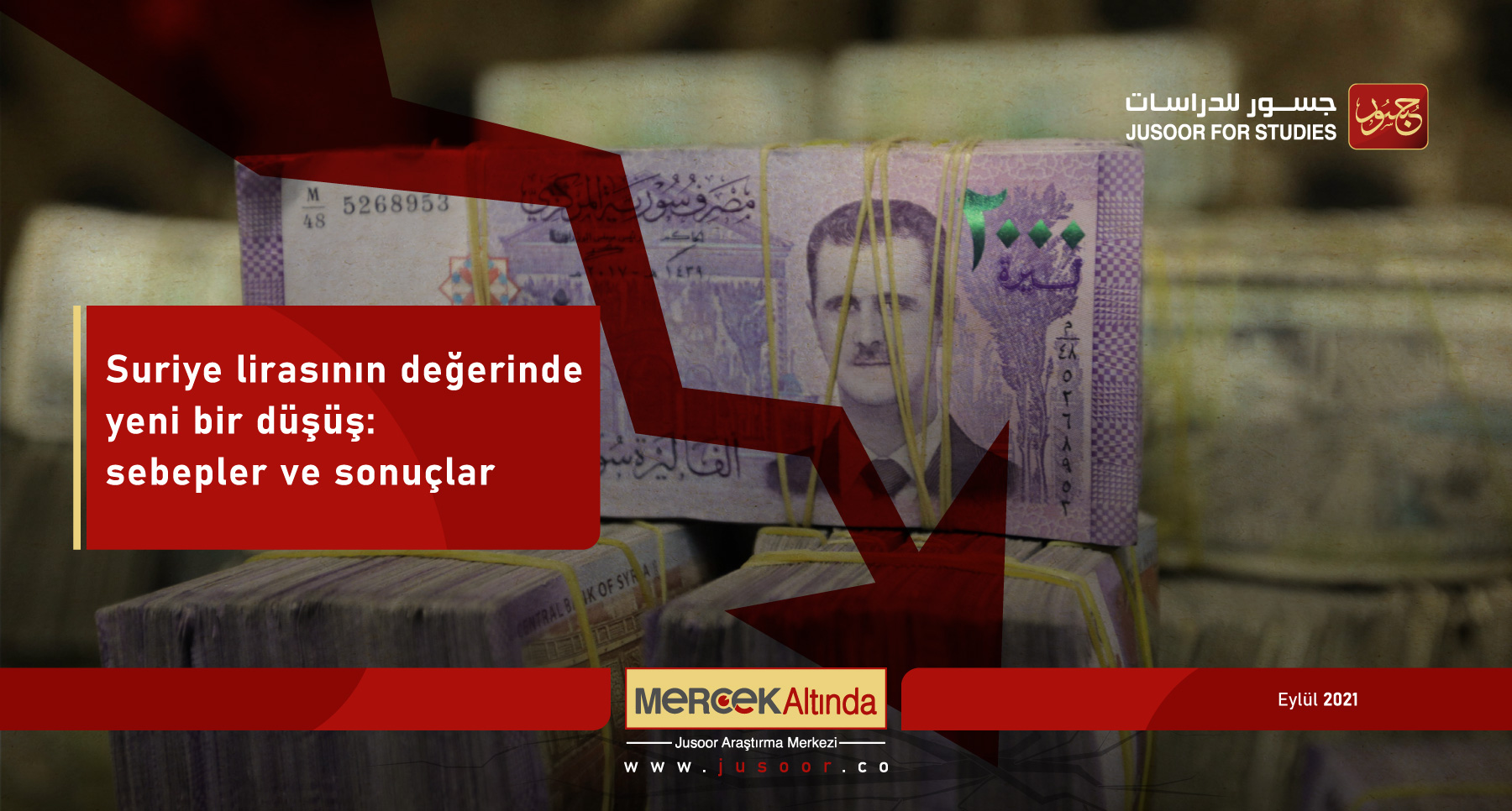 Suriye lirasının değerinde yeni bir düşüş: sebepler ve sonuçlar