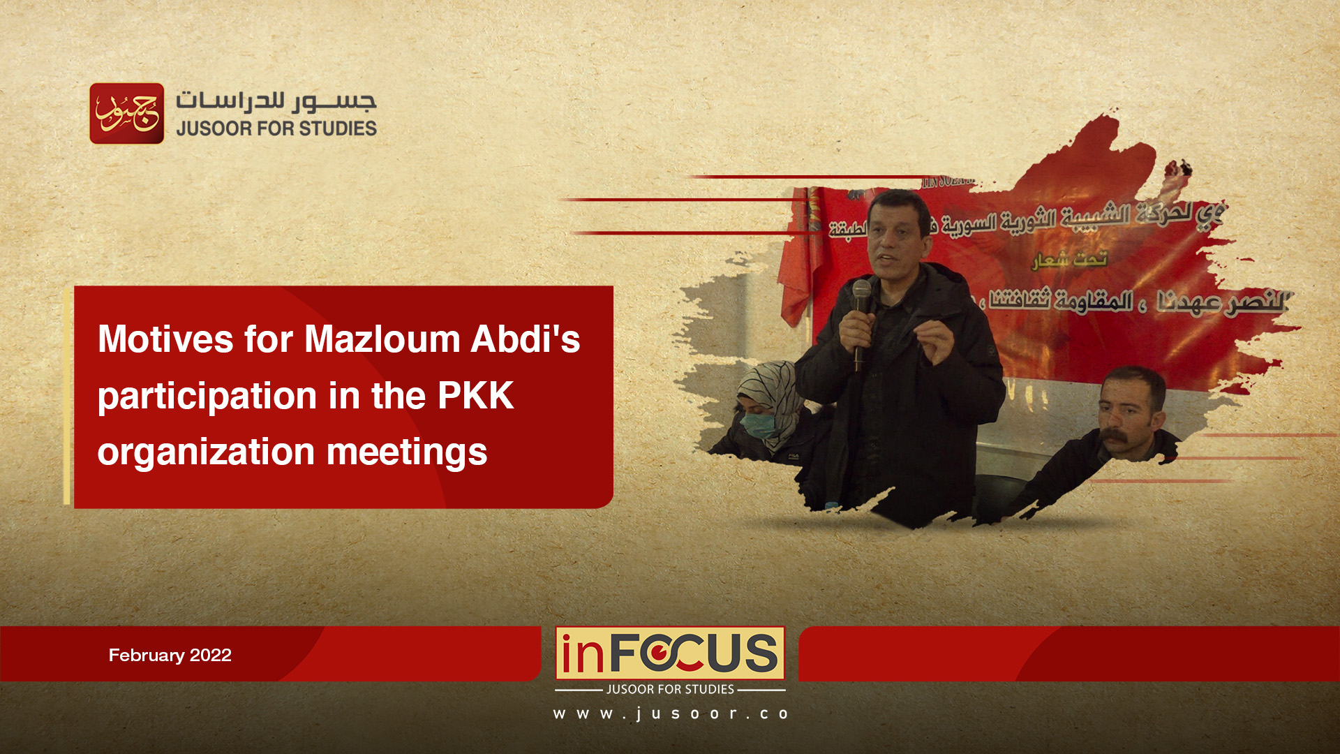 Motives for Mazloum Abdi's participation in the PKK organization meetings