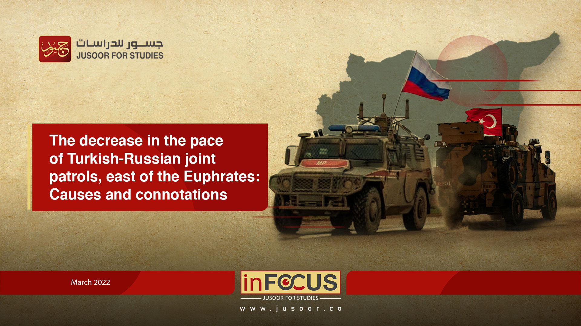 The decrease in the pace of Turkish-Russian joint patrols, east of the Euphrates: Causes and connotations