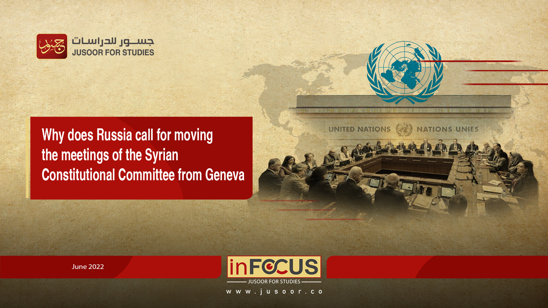 Why does Russia call for moving the meetings of the Syrian Constitutional Committee from Geneva