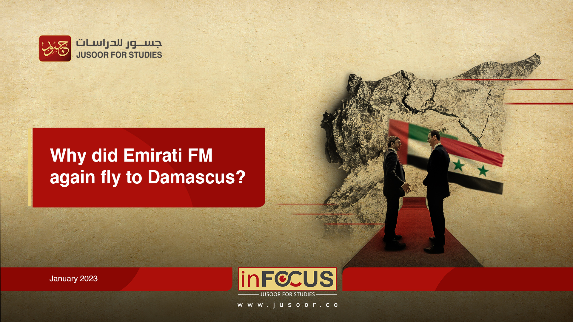 Why did Emirati FM again fly to Damascus?