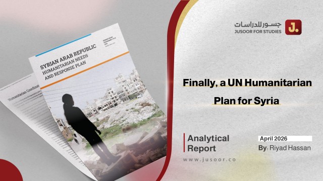 Finally, a UN Humanitarian Plan for Syria