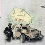 التصعيد بين قسد والحكومة السورية إلى أين؟