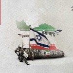 الردّ الإسرائيلي على إيران قد يأتي بأشكال متعدّدة ومتنوّعة