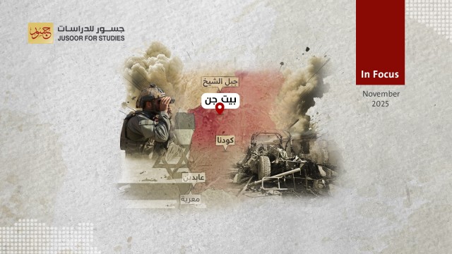 Deadly Raid Stamps Israel’s Mark on Southern Syria