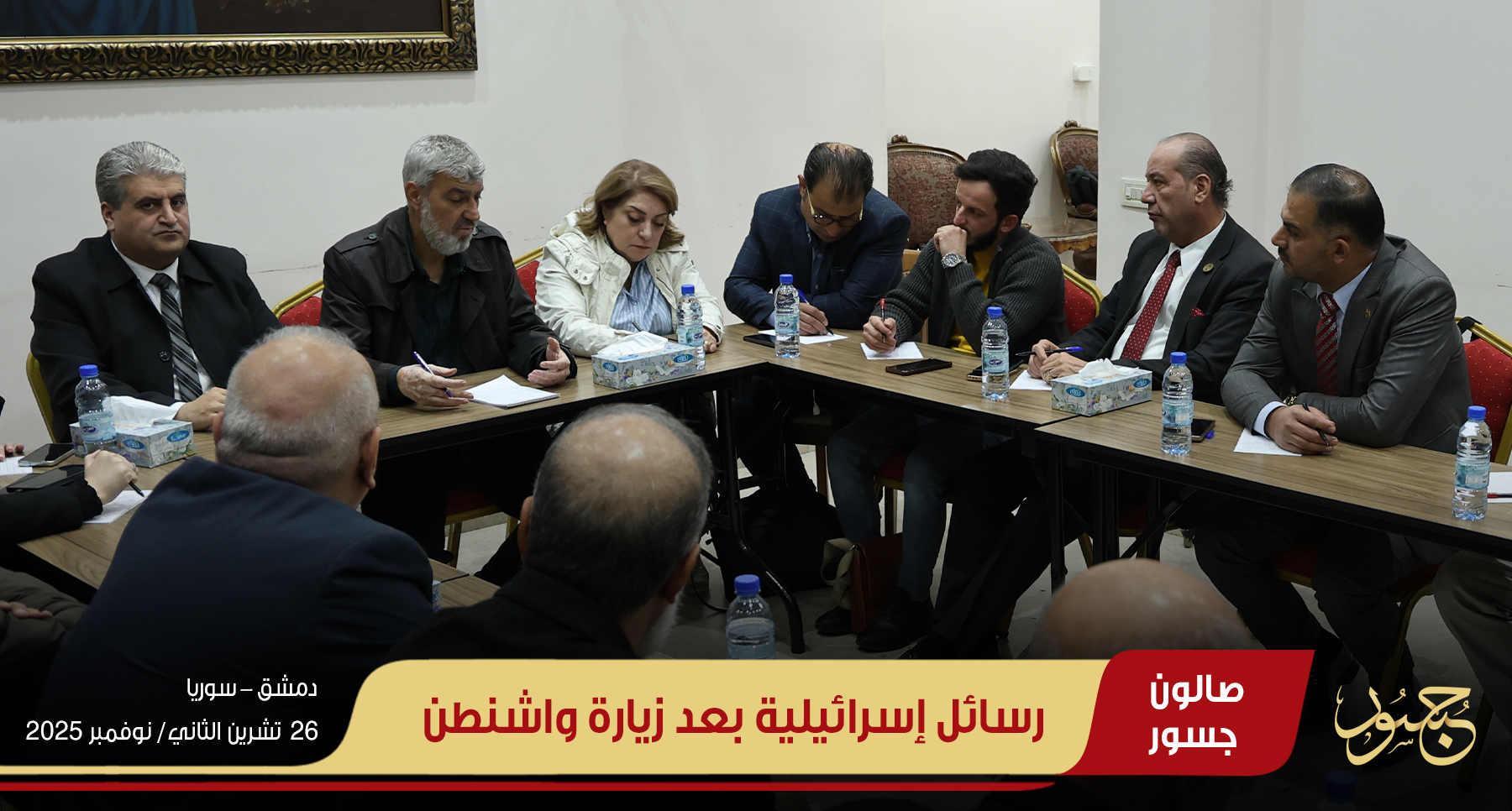 رسائل إسرائيلية بعد زيارة واشنطن