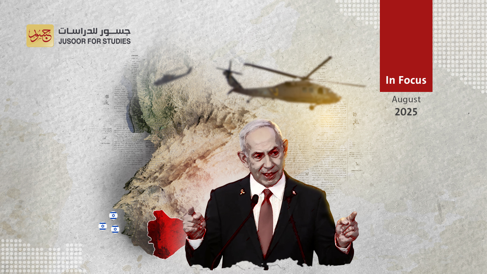 The Real Motives for Israel’s Suwayda “Humanitarian” Corridor