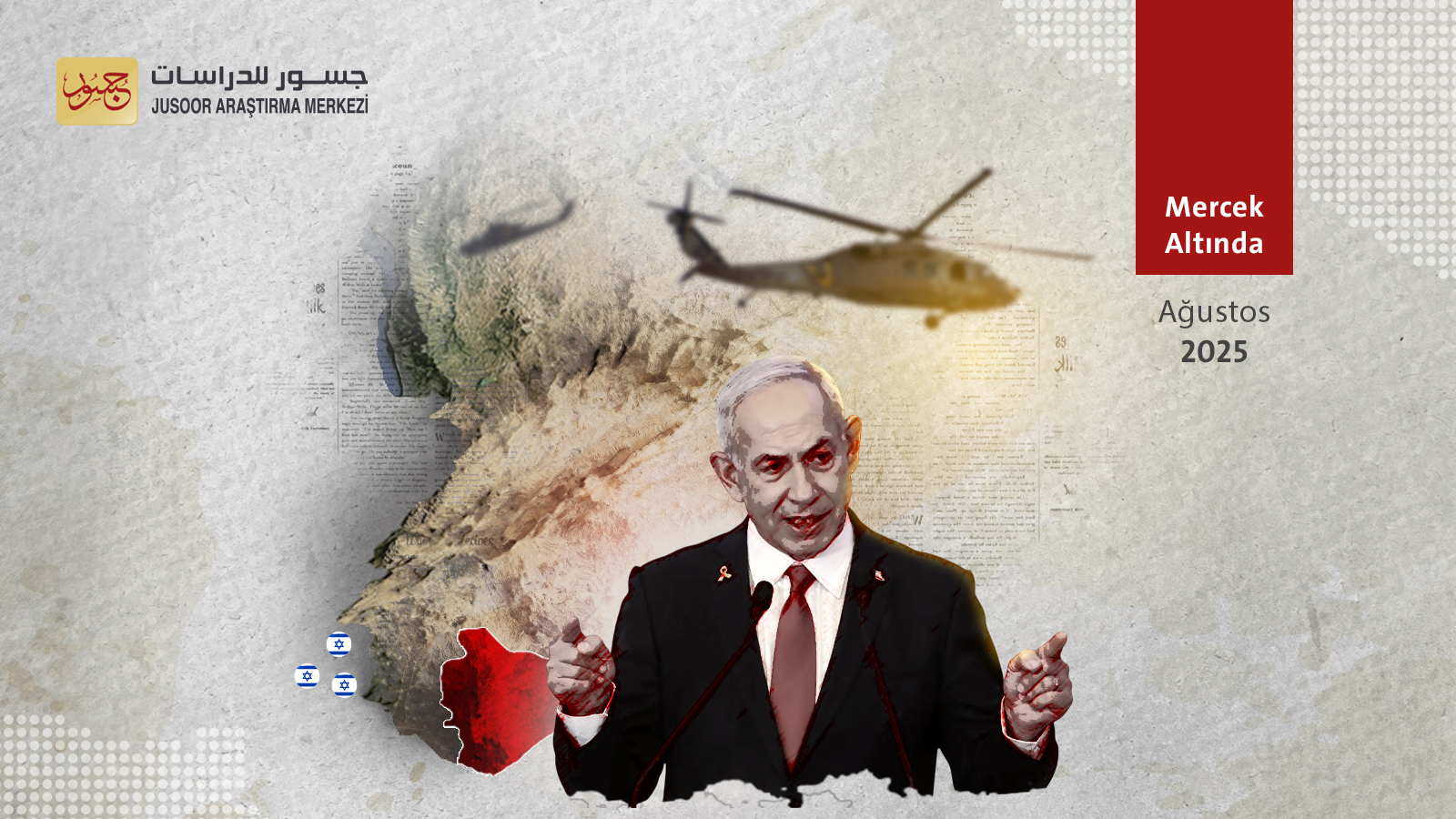 İsrail'in Süveyda'ya İnsani Koridor Açılması Talebinin Ardında Ne Saklı?