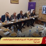 مستقبل اتفاق  10 آذار بين الحكومة السورية وقسد.. إلى أين ؟