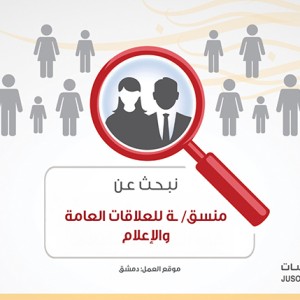 شواغر وظيفية