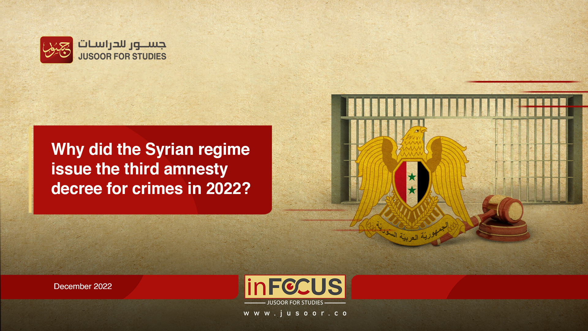 Why did the Syrian regime issue the third amnesty decree for crimes in 2022?