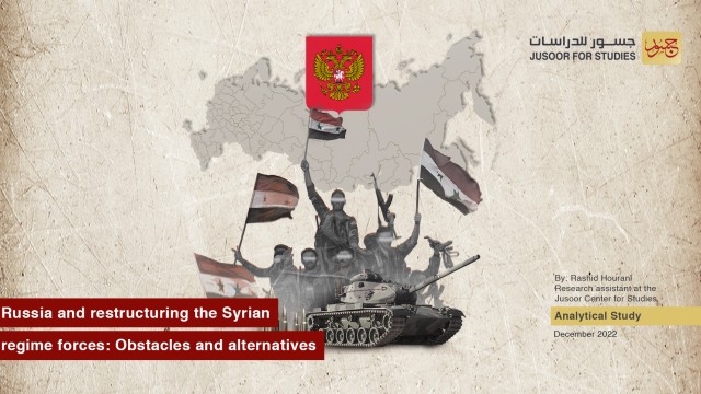 Russia and restructuring the Syrian regime forces: Obstacles and alternatives
