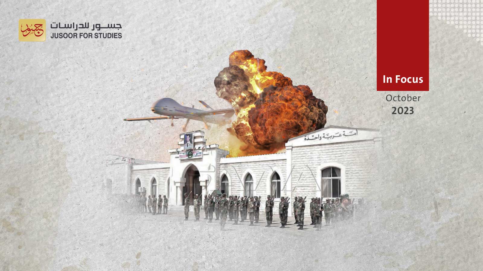 Targeting Homs' Military Academy: Unraveling the Benefactors and their Hidden Agendas