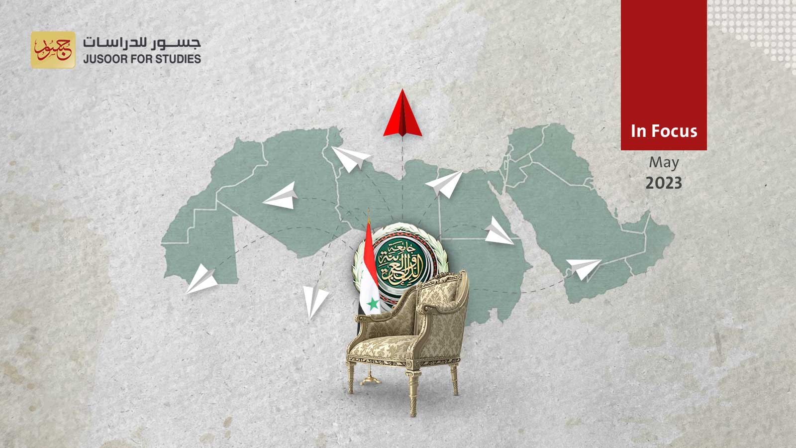 Differences between the Arab League's decisions regarding the Syrian regime