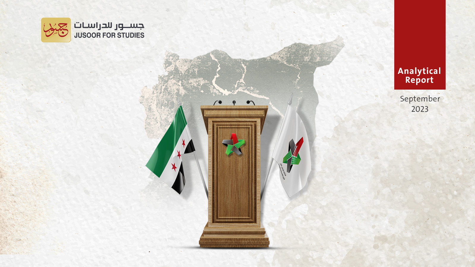 The Essence of the Syrian National Coalition’s Identity and its Responsibilities: Challenges and Solutions