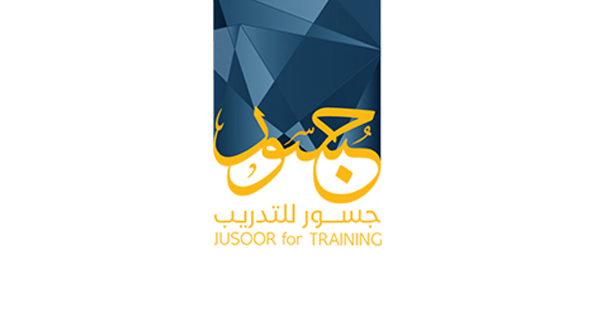 إطلاق موقع جسور للتدريب