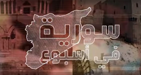  تحضيرات معركة الرقة.. وخيارات الثوار في مشهد عسكري معقد