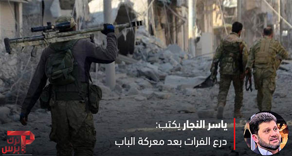 درع الفرات بعد معركة الباب