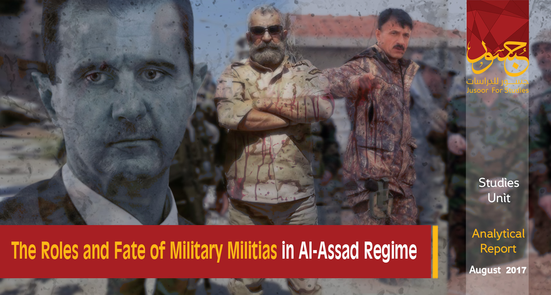 The Roles and Fate of Military Militias in Al-Assad Regime