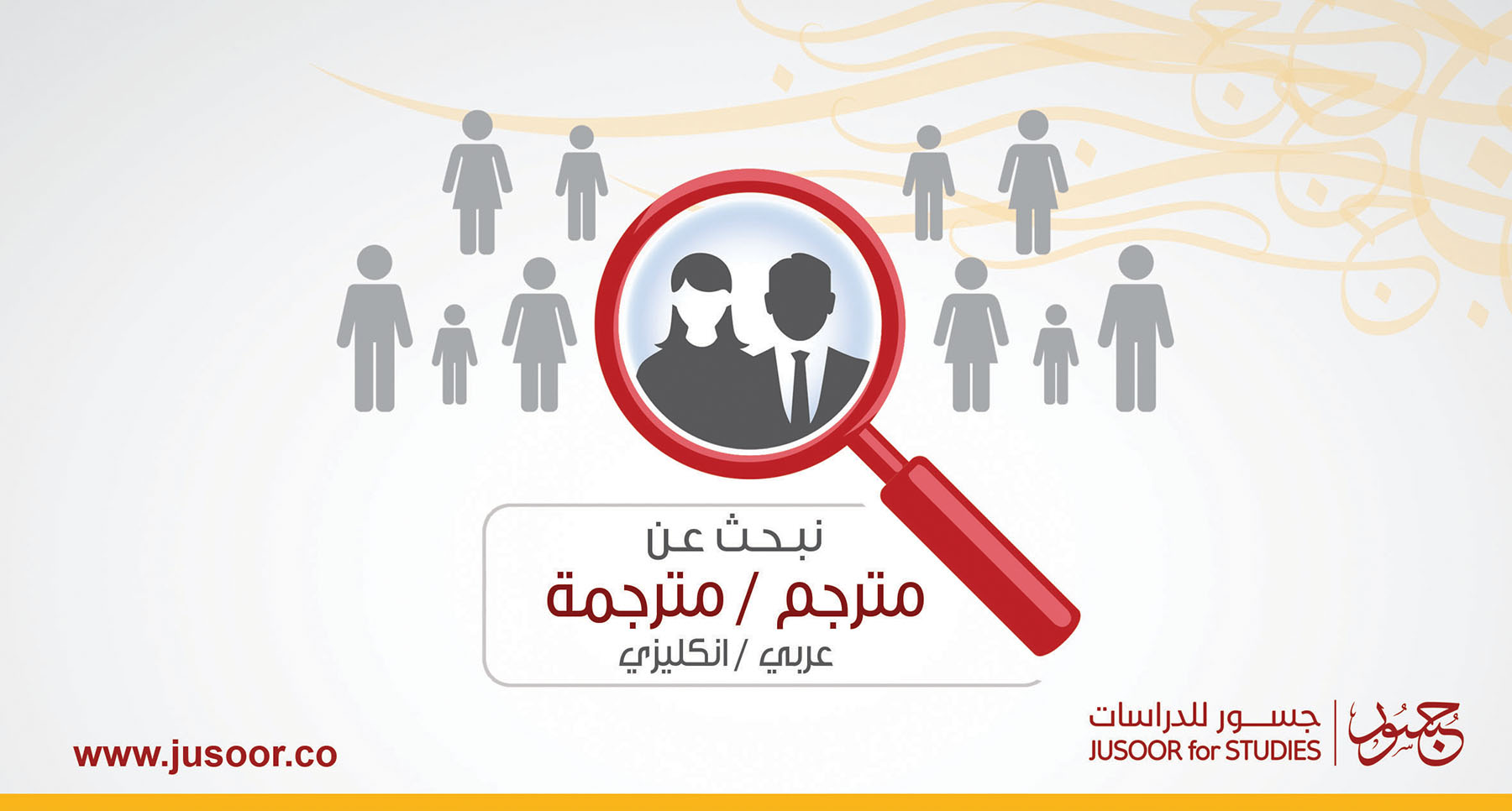 مترجم لغة انكليزي