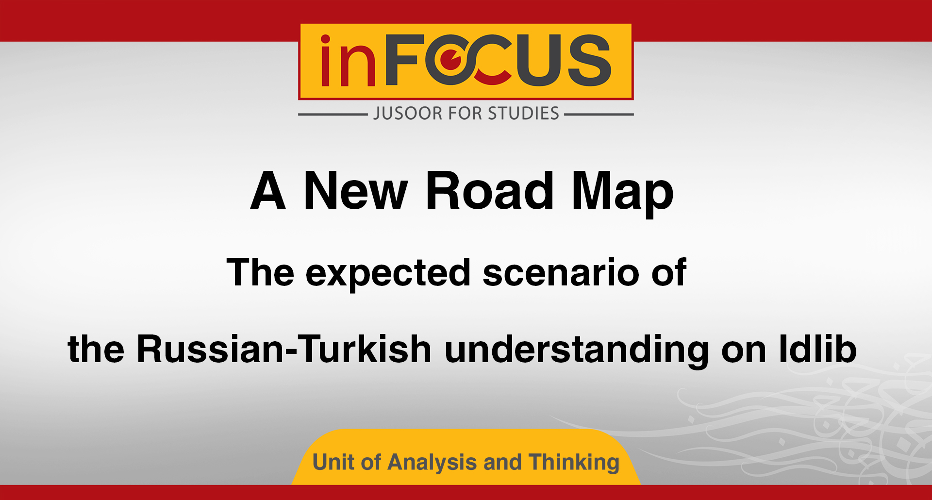 A New Road Map.. The expected scenario of the Russian-Turkish understanding on Idlib