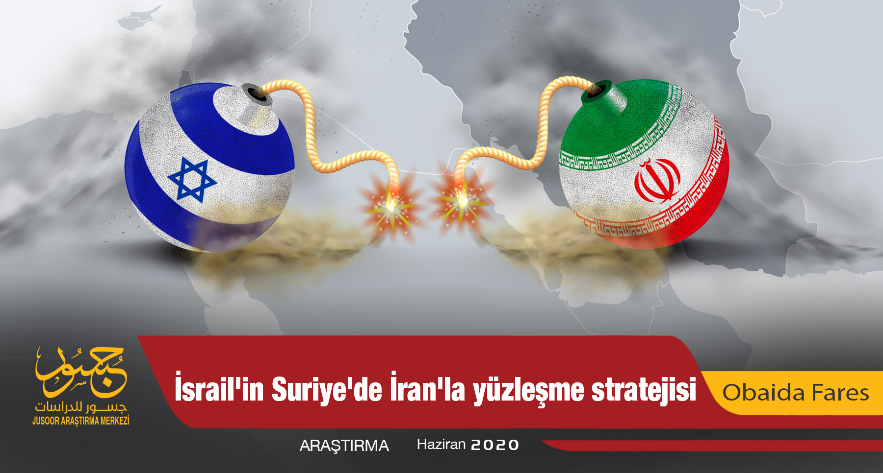İsrail'in Suriye'de İran'la yüzleşme stratejisi