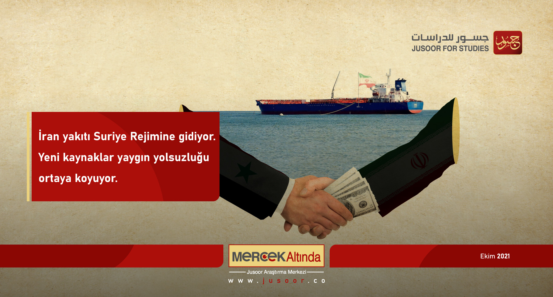 İran yakıtı Suriye Rejimine gidiyor: Yeni kaynaklar yaygın yolsuzluğu ortaya koyuyor