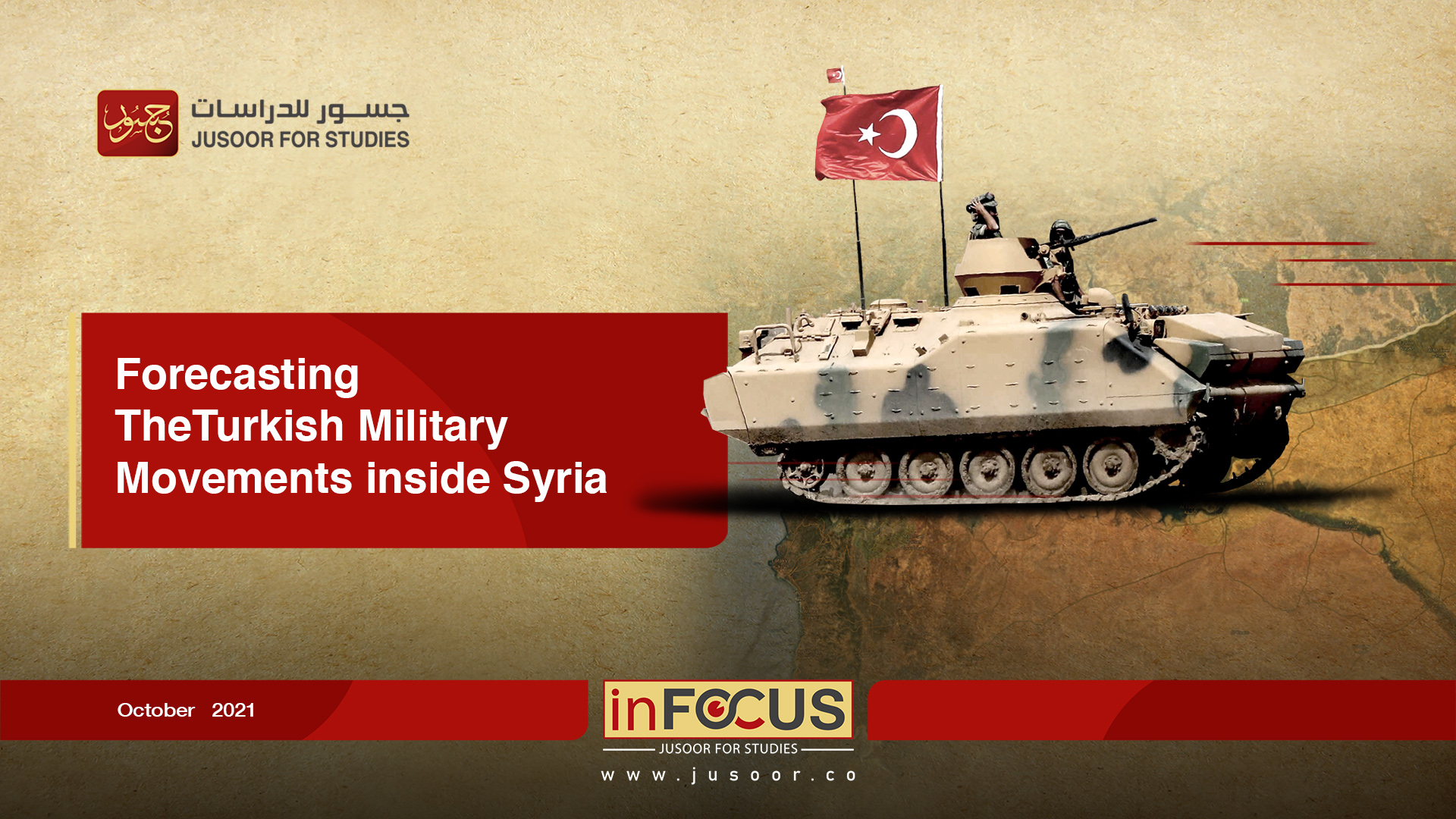 Forecasting the Turkish Military Movements inside Syria