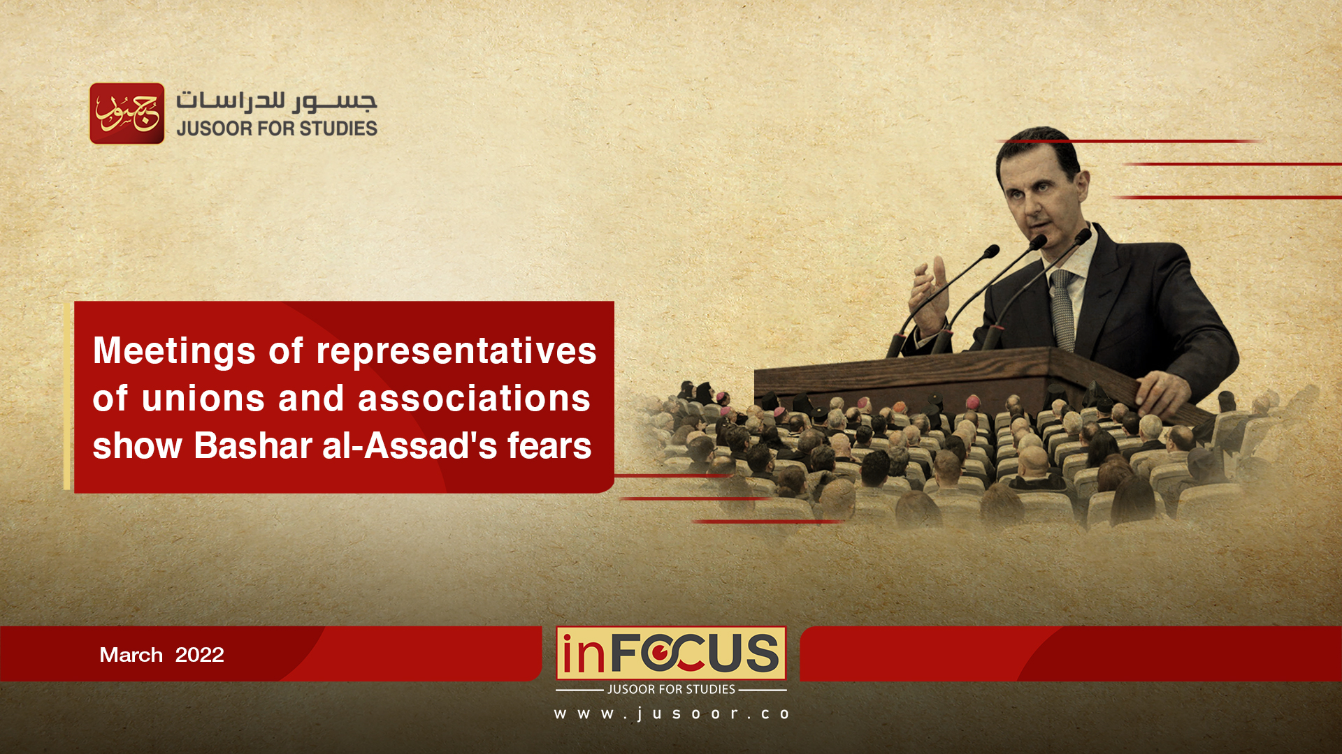 Meetings of representatives of unions and associations show Bashar al-Assad's fears